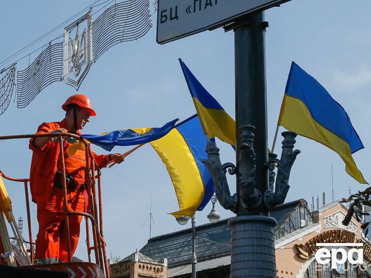Сьогодні святкують День Незалежності України