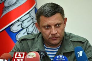 Захарченко: "Силы ДНР" готовы обеспечить безопасность республики