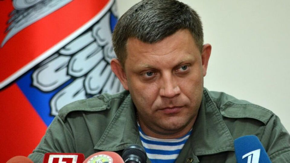 Захарченко: "Сили "ДНР" готові гарантувати безпеку республіки