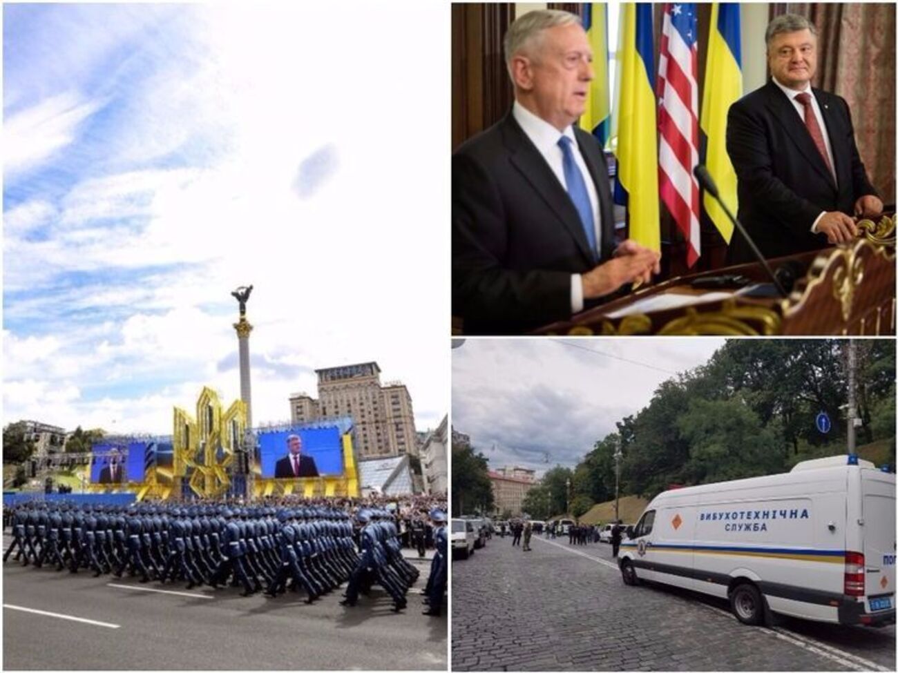 Основні новини четверга