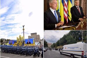 Основні новини четверга