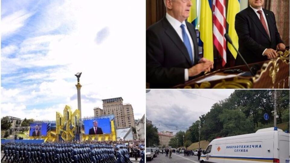 Основні новини четверга