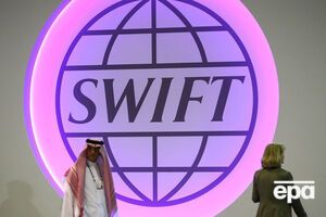Російські банки відключають від SWIFT
