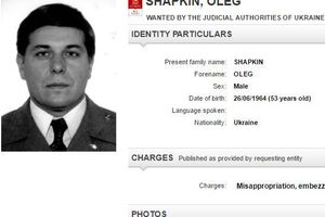 Шапкіна розшукує Інтерпол