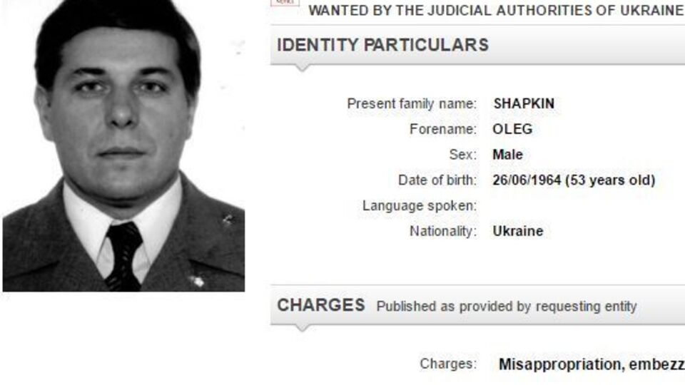Шапкіна розшукує Інтерпол