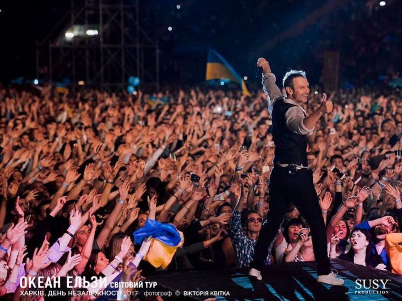 Гурт "Океан Ельзи" виступав у Харкові 24 серпня
