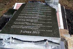 У Донецькій області розбили пам'ятник бійцям Нацгвардії