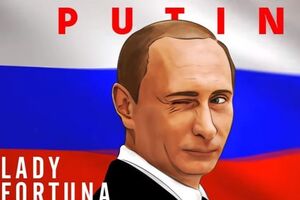 В России посвятили новую песню Путину
