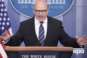 Макмастер заверил, что CША будут советоваться с партнерами в регионе