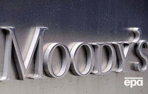 В Moody's отметили, что рейтинг повысили только на одну отметку, так как в течение следующих нескольких лет Украина столкнется "с тяжелым бременем обслуживания внешнего долга"