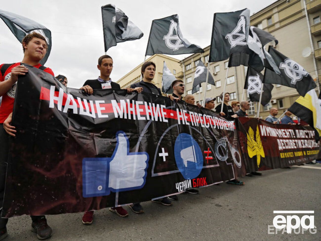 Участники митинга "За свободный интернет" в Москве