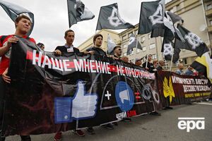 Участники митинга "За свободный интернет" в Москве
