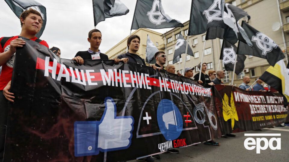 Участники митинга "За свободный интернет" в Москве