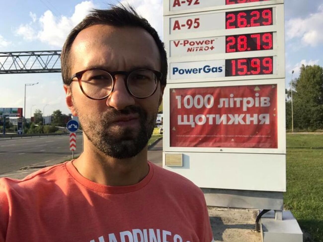 Лещенко: Якщо вам не подобається бути дійною коровою для путінського кума та його українського даху, приходьте на акцію протесту