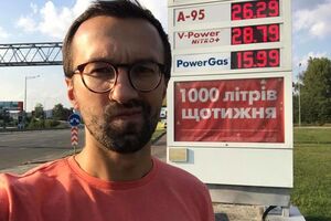 Лещенко: Якщо вам не подобається бути дійною коровою для путінського кума та його українського даху, приходьте на акцію протесту