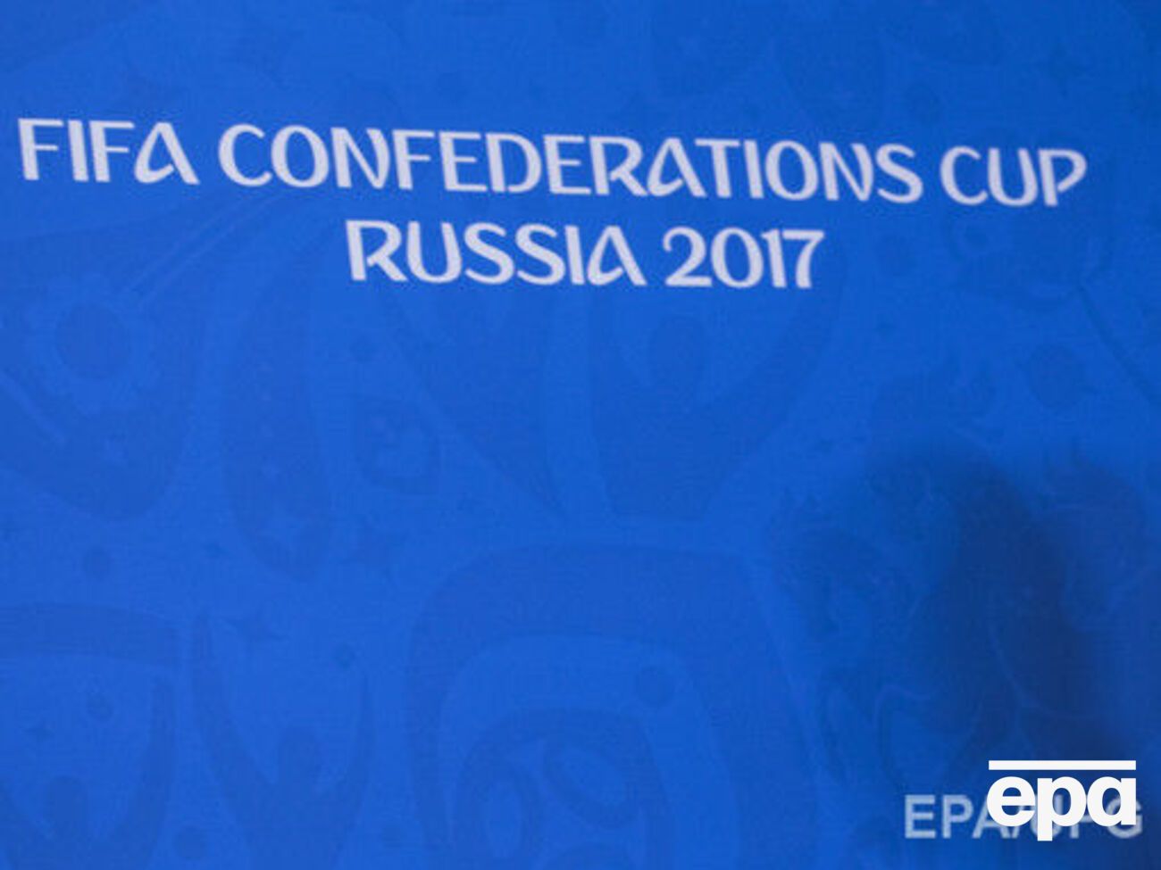 Футбольний Кубок конфедерацій може припинити існування