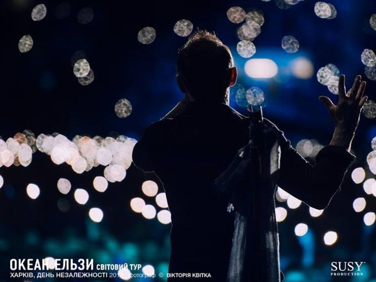 Вакарчук: Я хотел бы оставаться тем, кем являюсь, как можно дольше