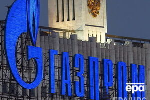 16 травня 2017 року Вищий господарський суд України відхилив касацію російського монополіста "Газпром" на стягнення з компанії штрафу та пені в розмірі 172 млрд грн