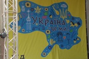 Карту Украины без Крыма сняли и заменили детским плакатом