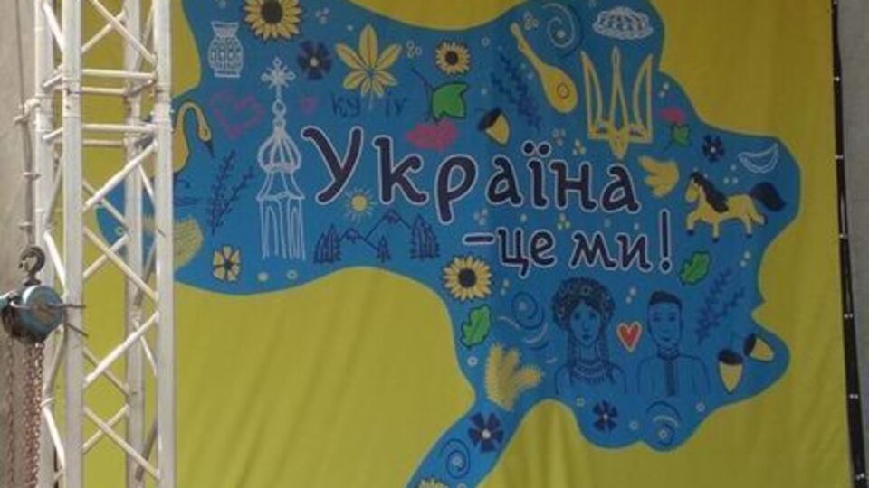 Карту України без Криму зняли й замінили дитячим плакатом