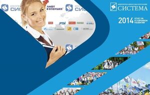 Корпорація "Система" оголосила про дефолт через тривалий арешт акцій, що їй належать
