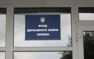 Фонд держмайна не зміг продати "Одесаобленерго"