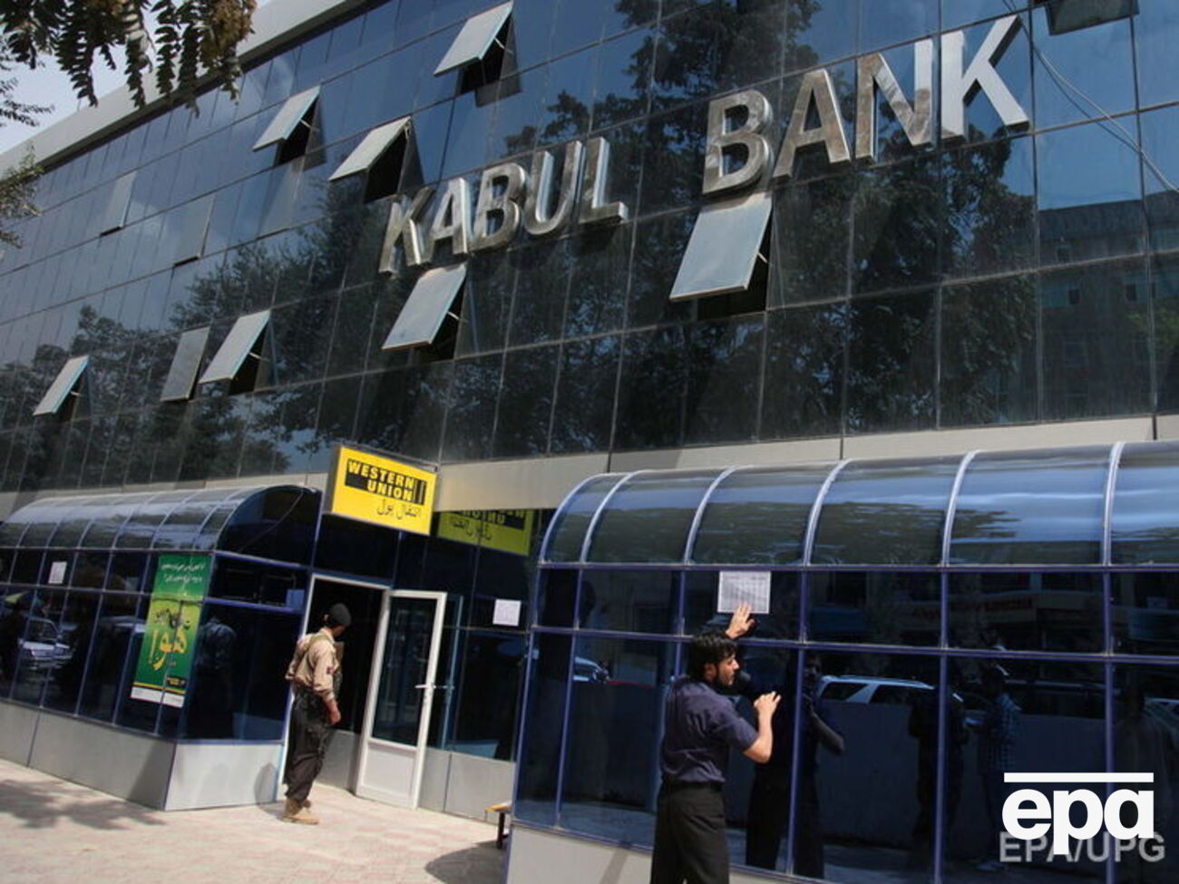 Взрыв произошел возле здания филиала Банка Кабула в городе