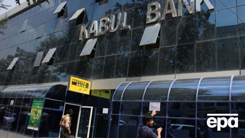 Вибух стався біля будівлі філії Банку Кабула в місті