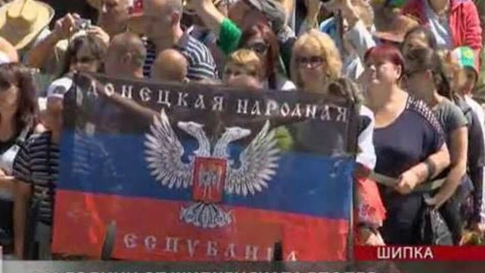 У репортажі болгарського телеканала 26 серпня було показано групу людей, які розгорнули прапор із написом "Донецька народна республіка"