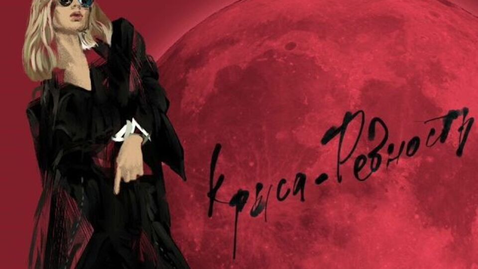 Loboda: Для експерименту мені завжди хотілося приміряти на себе чоловічий образ, відчути і передати цей біль