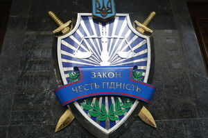 Прокуратура відкрила кримінальне провадження у зв'язку зі зникненням Гриба