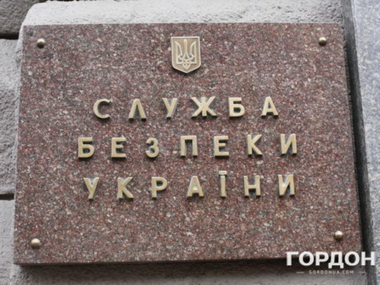 СБУ заборонила в'їзд в Україну двом іспанським журналістам
