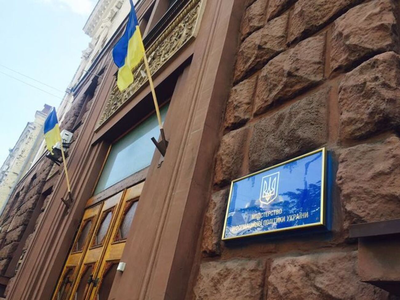 Мининформполитики обеспокоено высылкой испанских журналистов