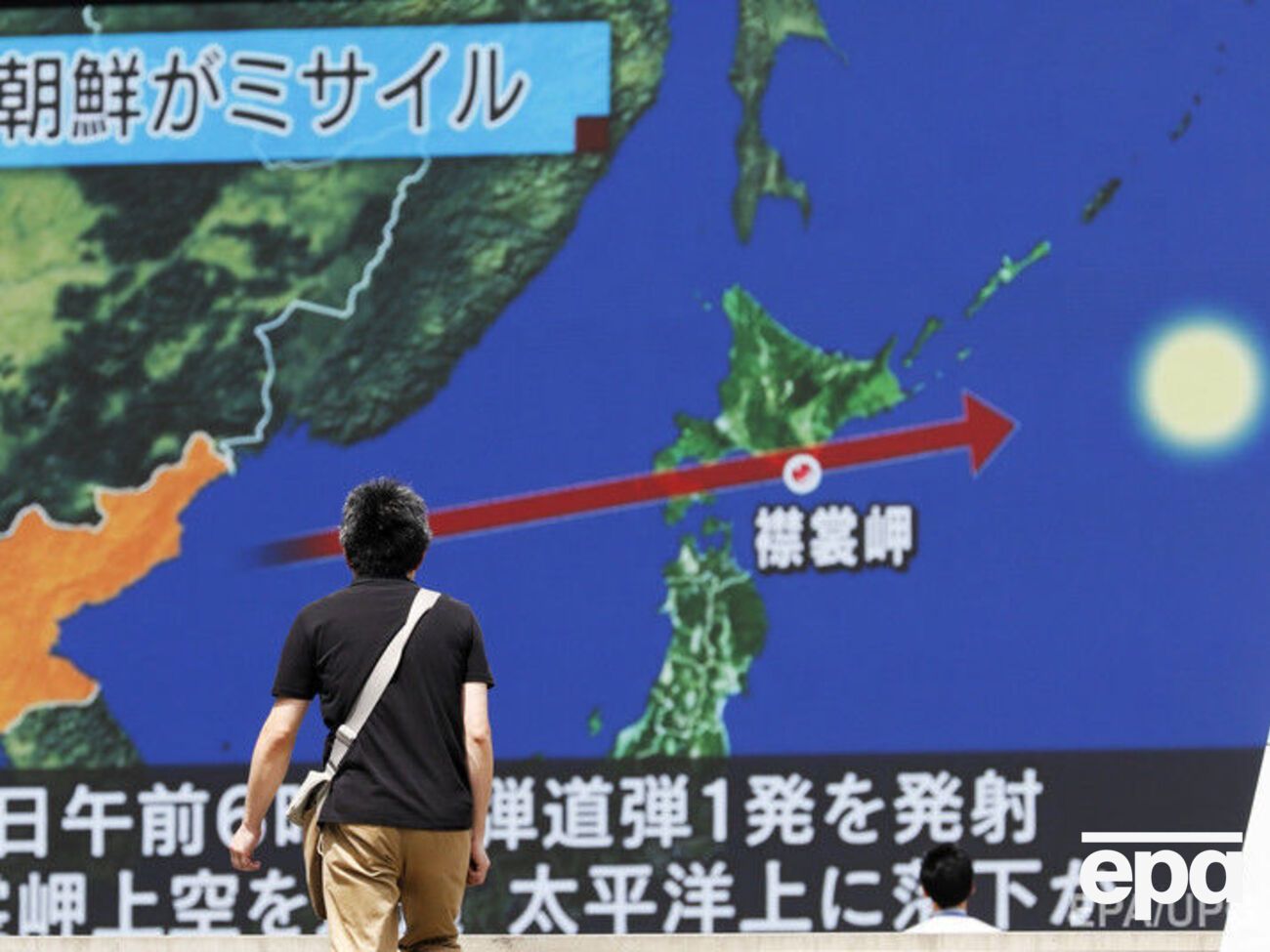 Ракета пролетела над Хоккайдо