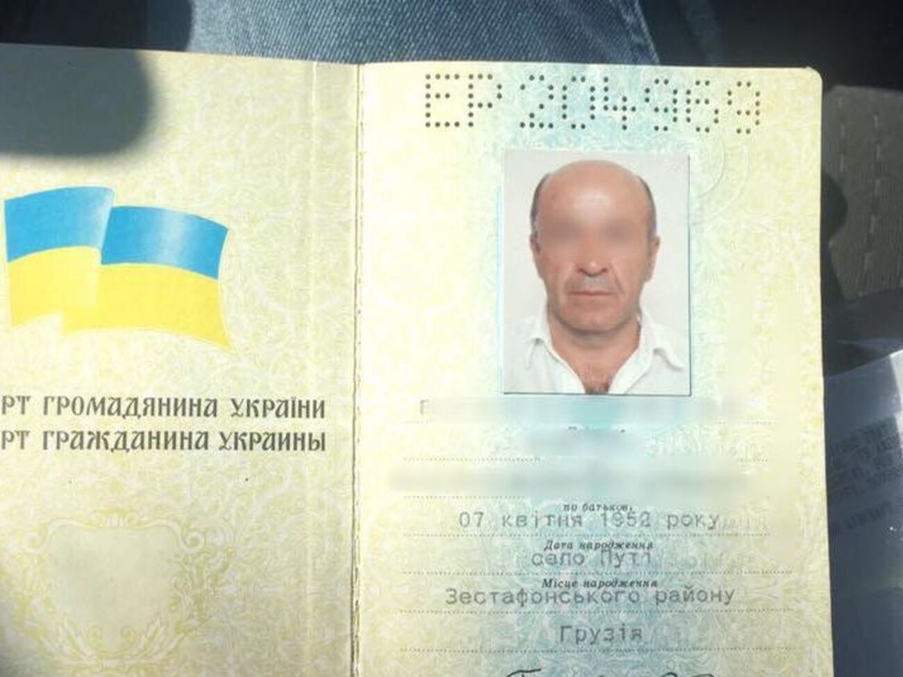 Пецо надав фальшивий український паспорт