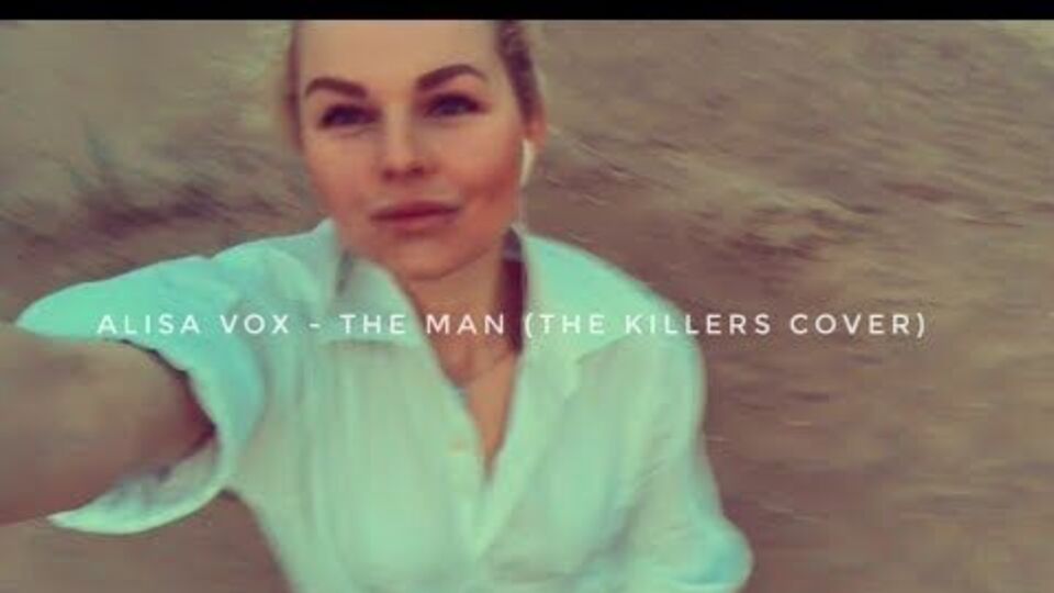 Вокс зняла селфі-кліп