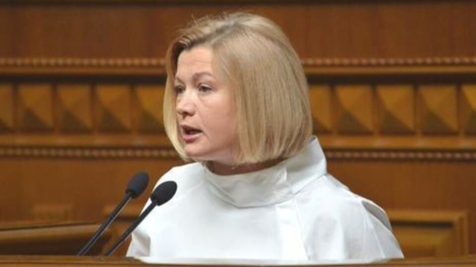 Геращенко: Вона буде проходити обстеження, лікування та реабілітацію в одній із відомчих лікарень
