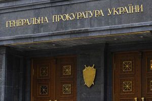 ГПУ відкрила кримінальне провадження щодо працівників Фонду соцстрахування з тимчасової втрати працездатності