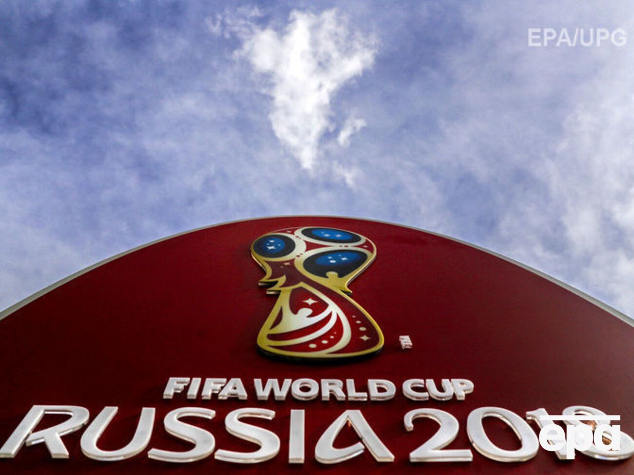 ФИФА просят лишить Россию права на ЧМ 2018