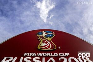 ФІФА просять позбавити Росію права на ЧС 2018