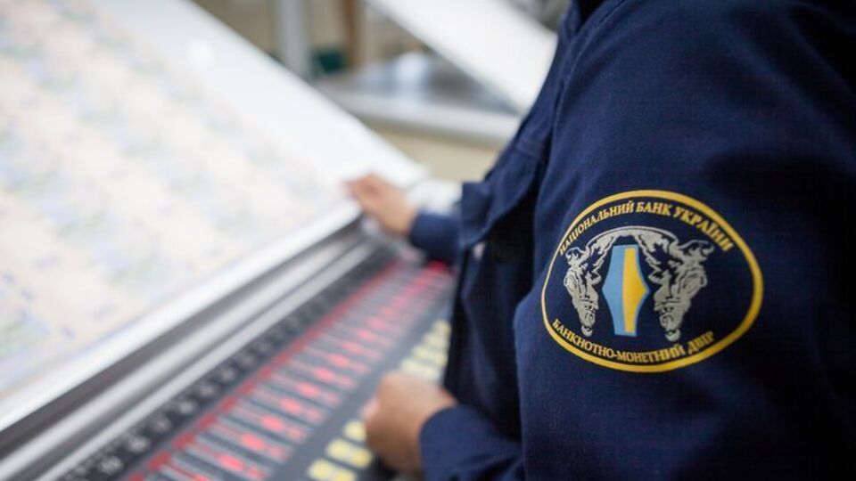 Нацбанк не виключає змін прогнозу інфляції