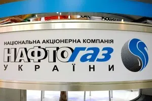 Доходи від "Нафтогазу" становлять 16% загальних доходів державного бюджету України
