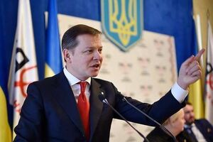 Ляшко: Партія сильна лише тоді, коли здатна до самоочищення