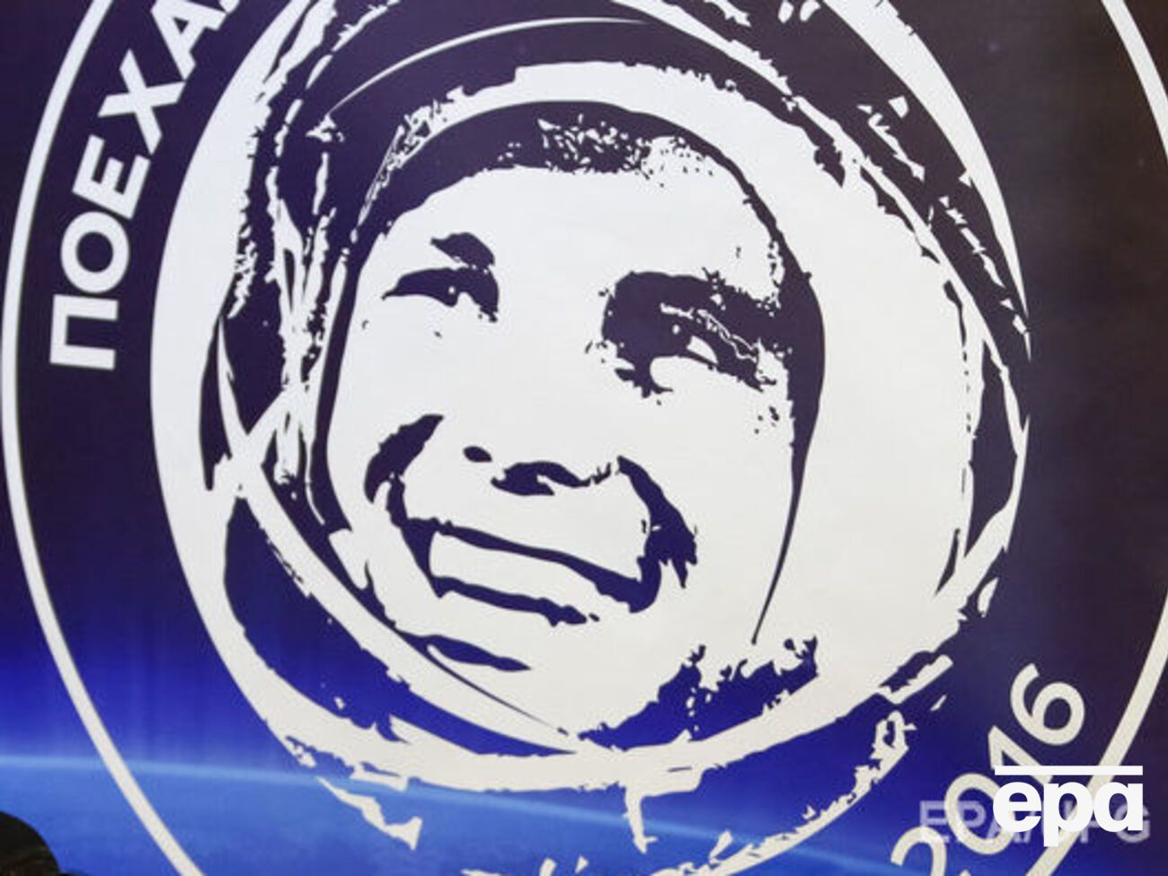 Гагарин попал в список самых влиятельных россиян столетия по версии читателей Forbes