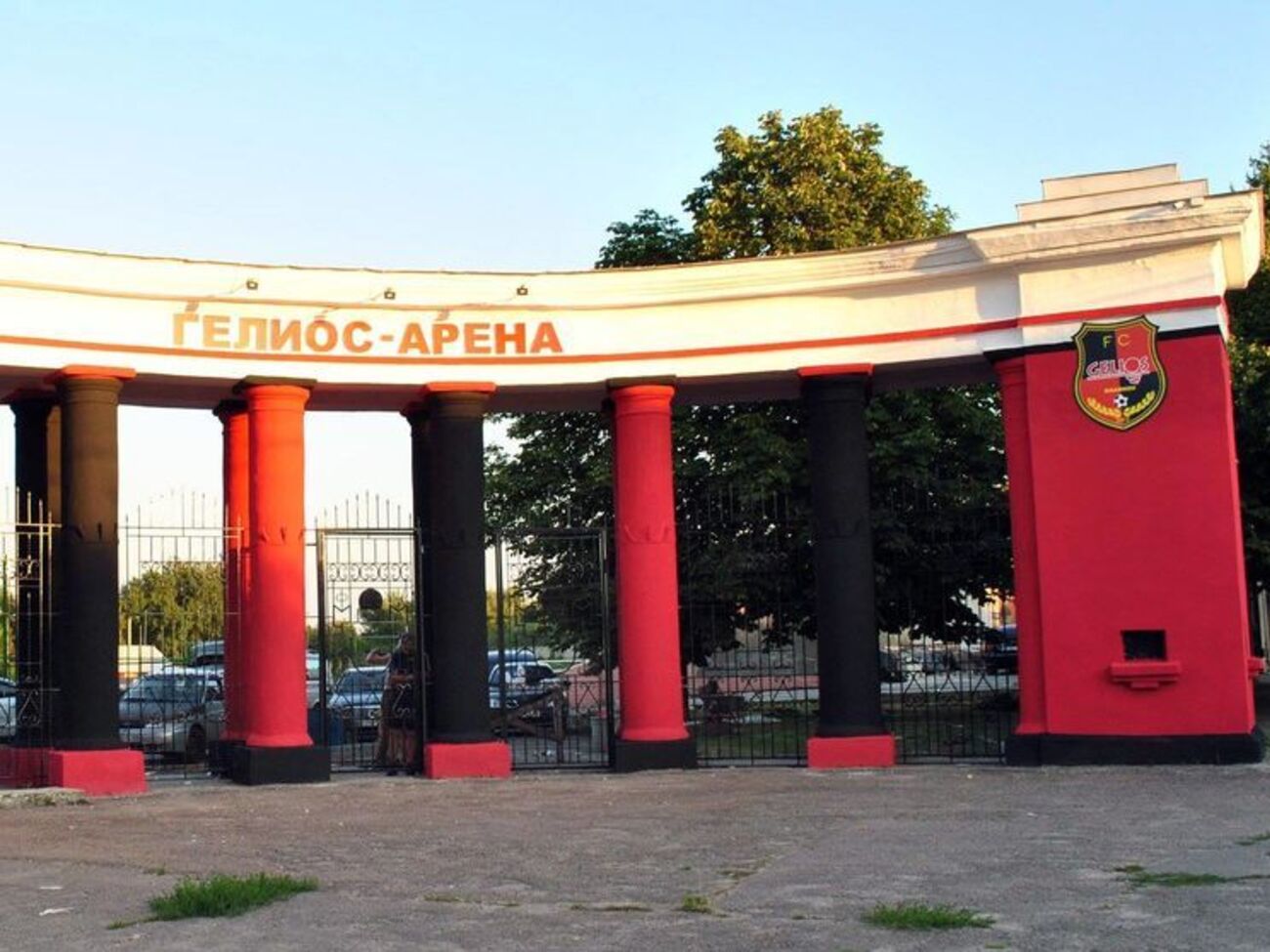 "Гелиос" проиграл "Кремню" на стадионе в Харькове