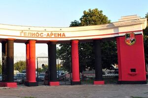 "Гелиос" проиграл "Кремню" на стадионе в Харькове
