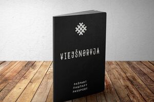 Документ коренного вейшнорца