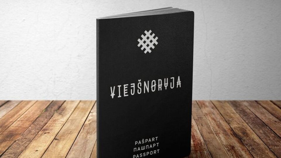 Документ корінного вейшнорця