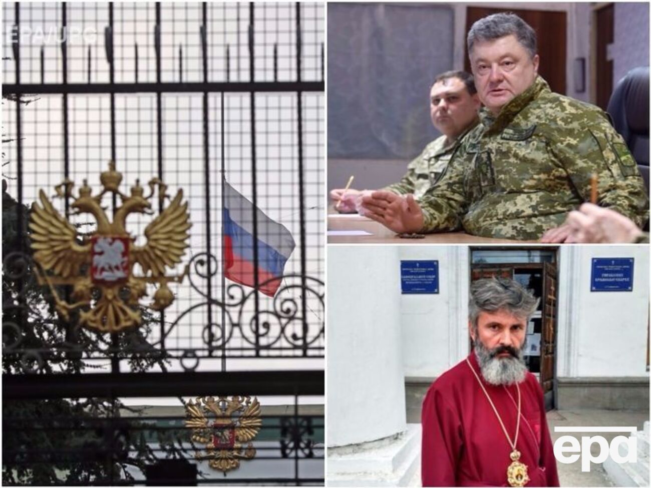 Ключевые новости четверга