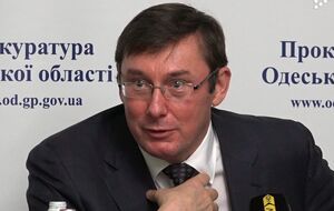 Луценко: Планируется вручение еще восьми подозрений